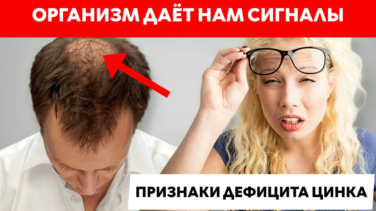 Узнайте, почему ваше здоровье может страдать из-за недостатка цинка.