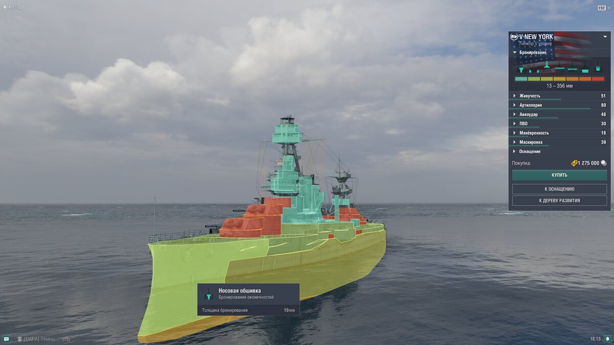 Скриншот автора