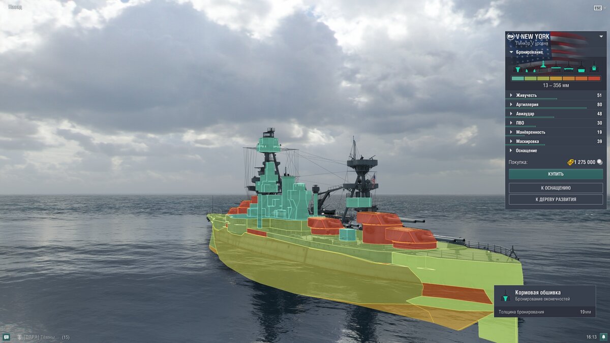 Скриншот автора