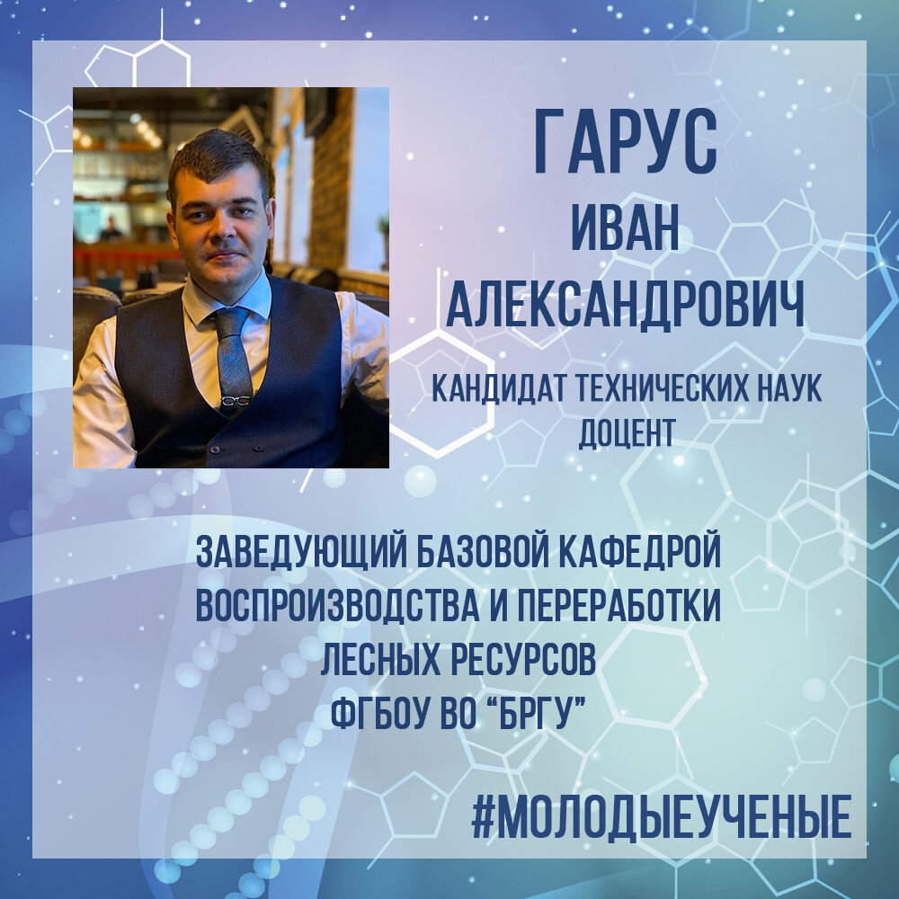 сгу им чернышевского институты и факультеты. смоленский государственный университет кафедры. смоленск улица пржевальского университет. смоленский государственный педагогический университет смоленск. смоленский государственный университет кафедры.