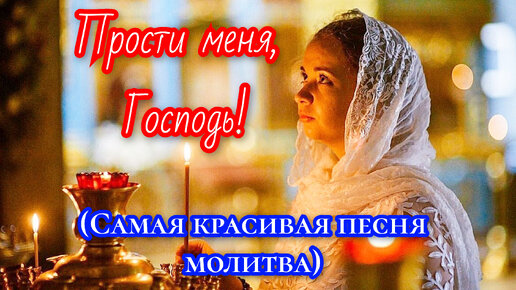 Молитва земле песня. Молитва матушке земле. Многое лето текст молитва. Булат окуджава молитва текст. Молитва матушки земли о любви.