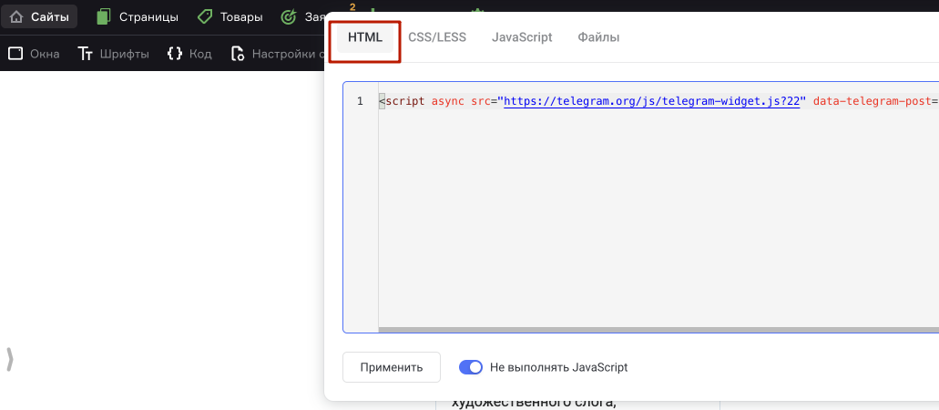 Пример на конструкторе flexbe