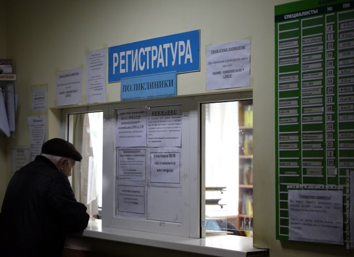 Московский 49 тольятти регистратура. Московский 49 тольятти регистратура. Электронная регистратура тольятти запись к врачу. Московский 49 тольятти регистратура. Московский 49 тольятти регистратура.