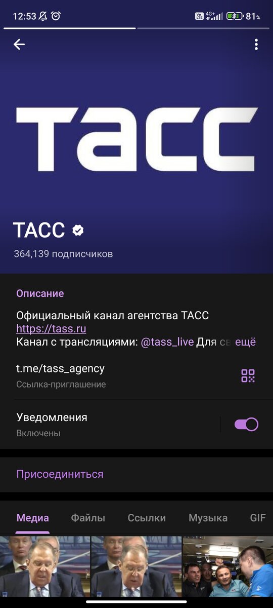 Топ 10 телеграмм каналов. Как в телеграмме найти канал. Топ телеграмм каналов. Телеграмм канал. Телеграм арт.