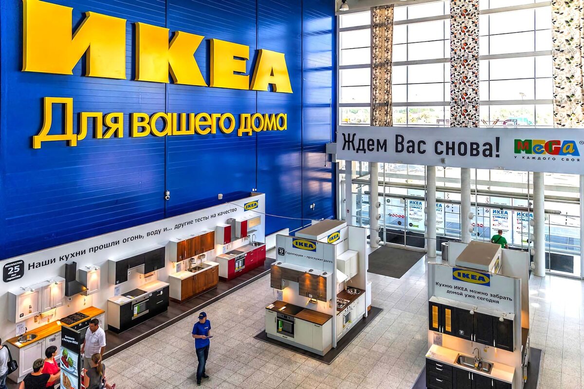 Так выглядел типичный магазин Икея в РФ