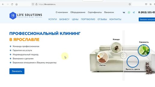 Создание сайта лабораторная работа. Социология контрольная работа. Рекламные мини сайты. Виртуальная лаборатория по химии. Отметьте все свойства, характерные для статических web-страниц.