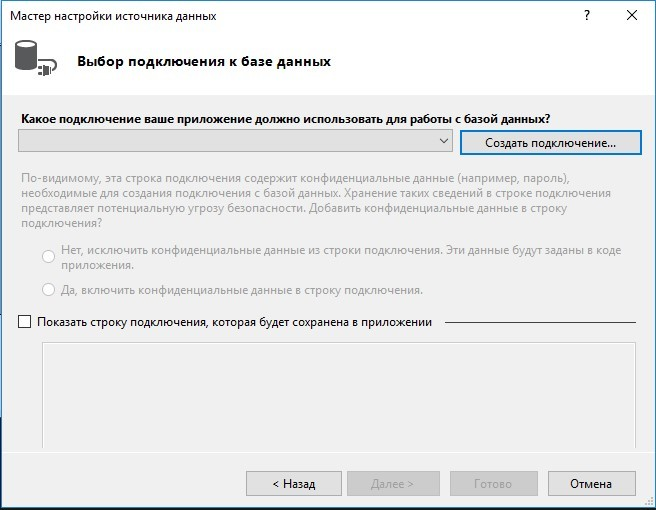 Давай с помощью приложения. Программа для переноса данных с телефона на телефон. Давай с помощью приложения. Программноеиобеспечение это. Передача приложений с андроида на андроид.