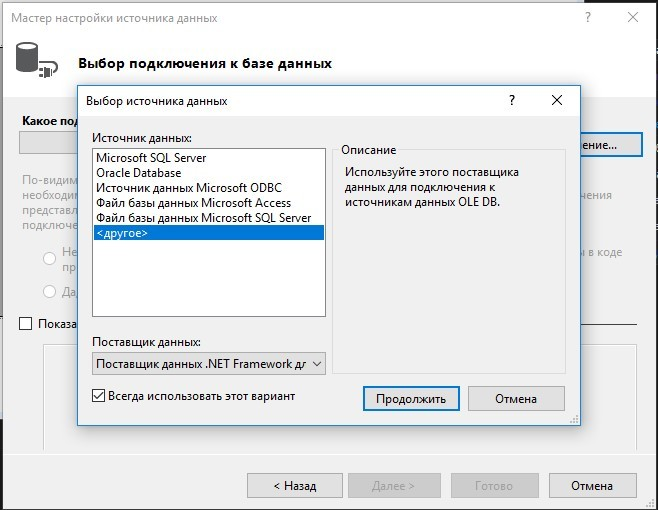 Visual studio создание файла