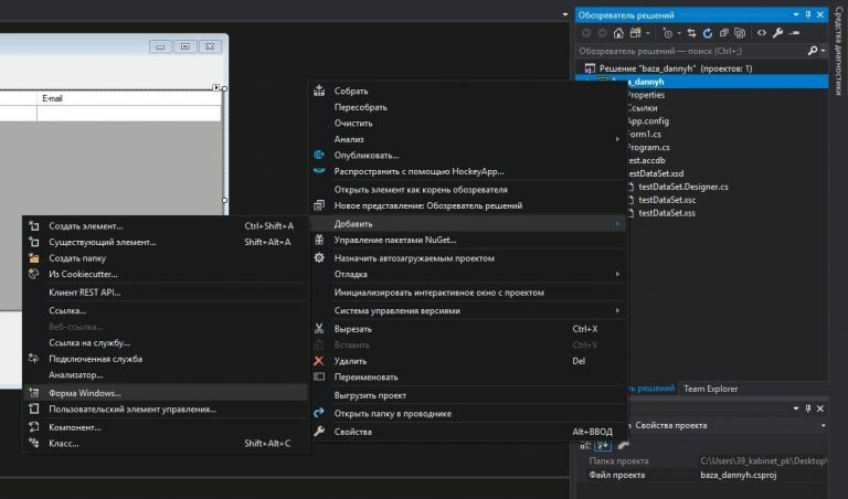 Программирование учеба. Разработка на c работа. 1с разработчик. Фон разработчика. 1c программист.