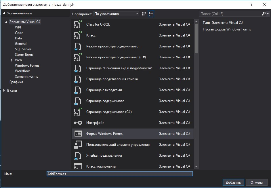 Структура бд imdb. Языки разработки баз данных. Языки программирования для баз данных и компьютерных сетей. Команды sql запросов таблица. Таблицы в базе данных sql.