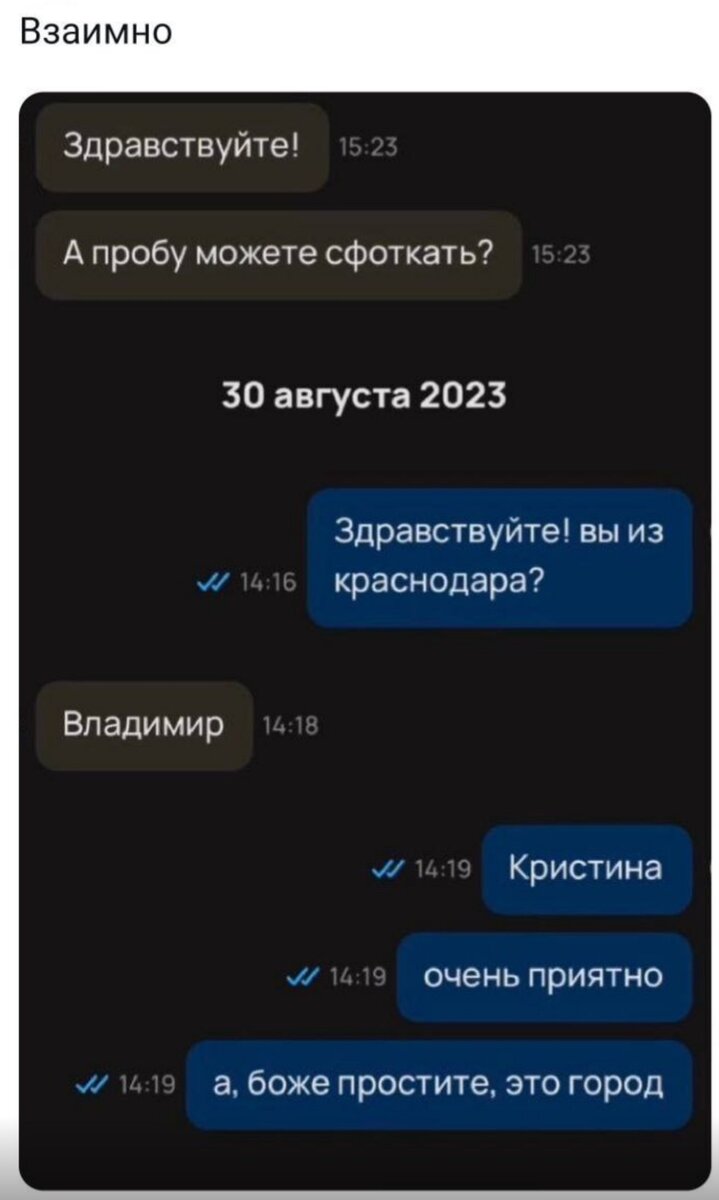 давидова пустынь в г. куда пойти в чехове. антон чехов инфографика. антон павлович чехов инфографика. приокско-террасный заповедник серпухов.