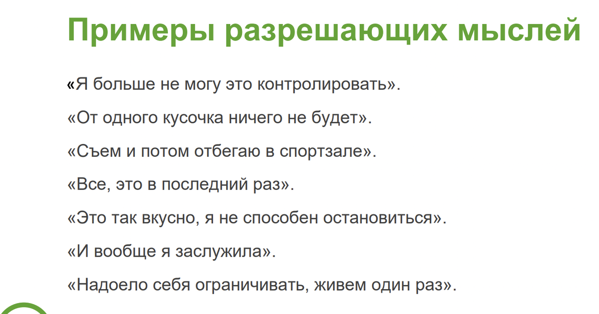 как курение влияет на вес человека. к чему приводит лишний вес. как весы влияют на человека. женщина на весах. влияние табакокурения на массу тела человека.
