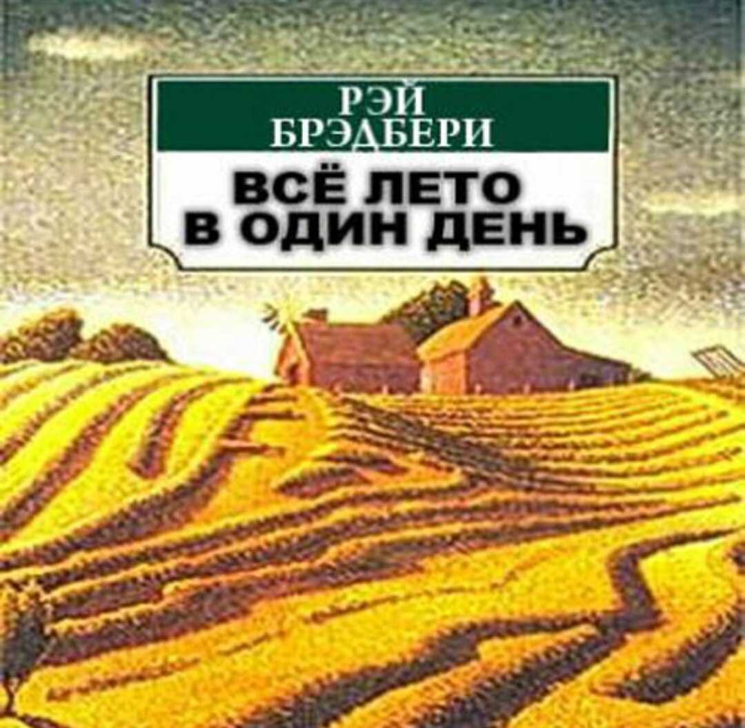 Короткие рассказы зарубежных писателей, которые не отнимут у Вас много  времени | Потайная дверь | Дзен