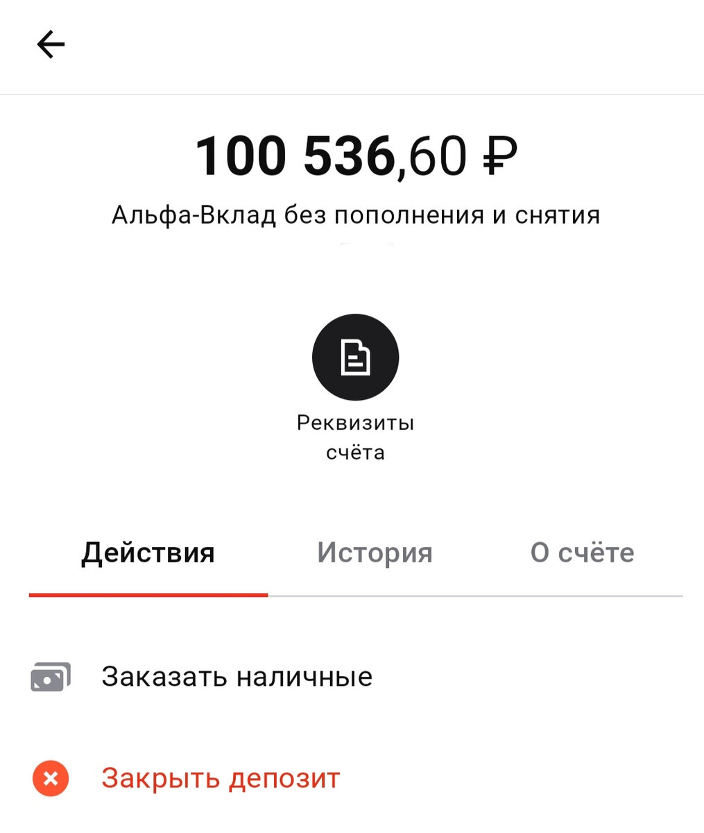 Приложение депозит. Программы дмс в спб. Каталог приложений. Договор на депозитарный вклад. Приложение депозит.