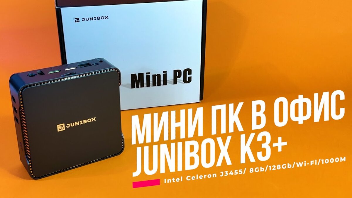 intel celeron n3050 характеристики отзывы | Дзен