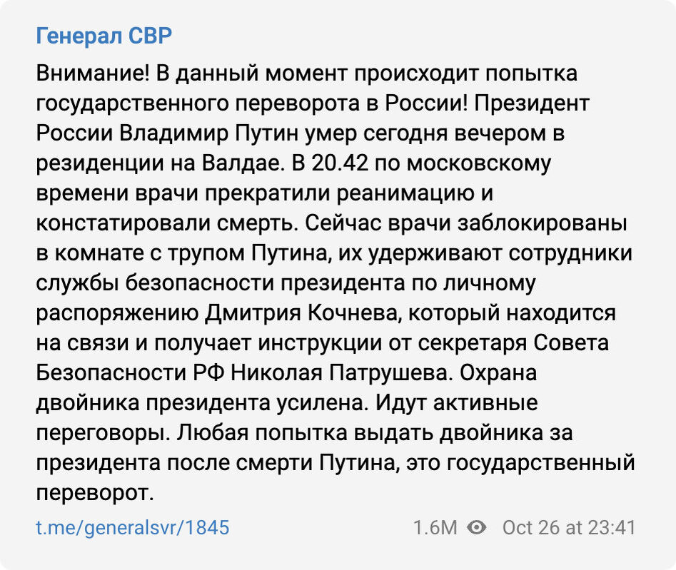 мединский и арахамия. встреча делегации. стол переговоров президентов. октябрь 2023 переговоры. октябрь 2023 переговоры.