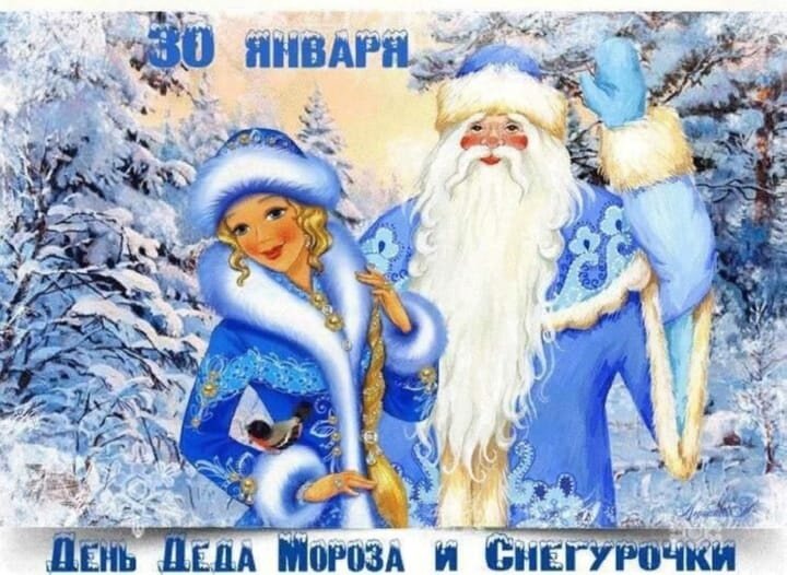 паздравление деле морозо. пожелания от деда мороза детям. поздравление от деда мороза. поздравление от деда мороза. письмо от деда мороза ре.