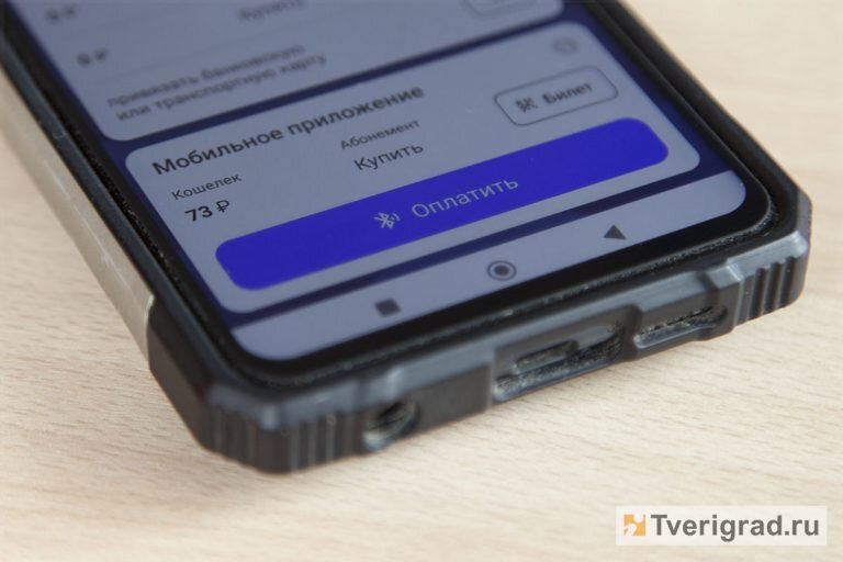 приложение волга. транспорт верхневолжья тверь автобус. транспорт тверской области. тверь транспорт верхневолжья маршруты на карте. приложение транспорта волга.