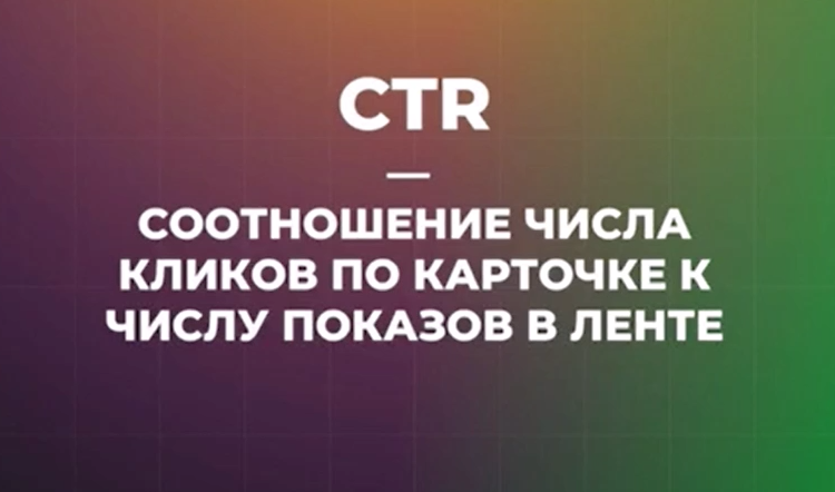 Канал соккар статистика дзен