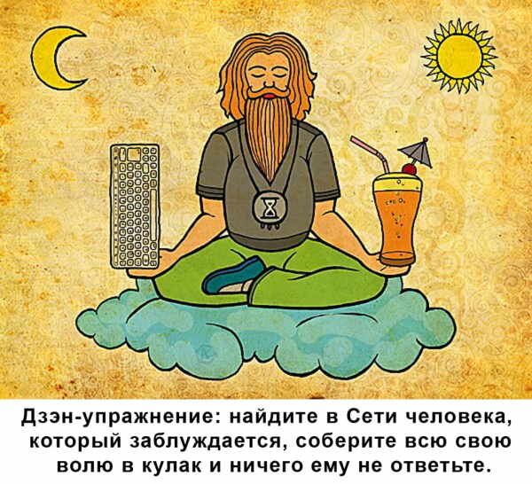 Ответил людям кот. Ответил людям кот