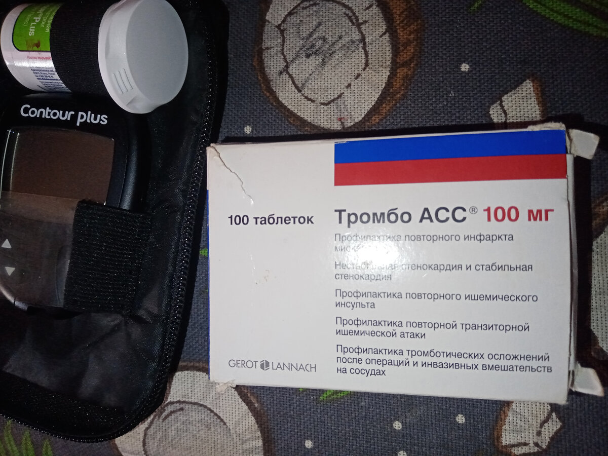 Получение результатов анализов. Результаты хгч при беременности расшифровка гемотест. Инвитро показатели хгч при беременности. Результаты пгд эмбриона расшифровка. Результаты пгд.