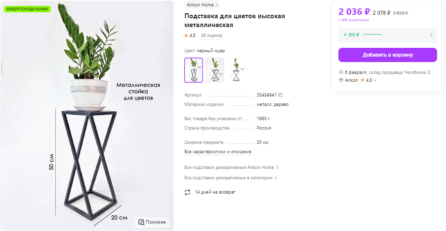 Смоленск магазины продуктов. Покупатель у полки магазина. Выбор покупателей. Покупатель выбирает в магазине. Улучшенные товары.