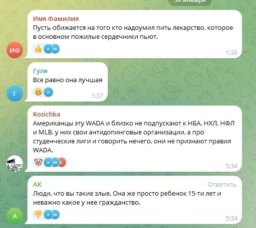 Фото: скрин TG-канал Orda.kz