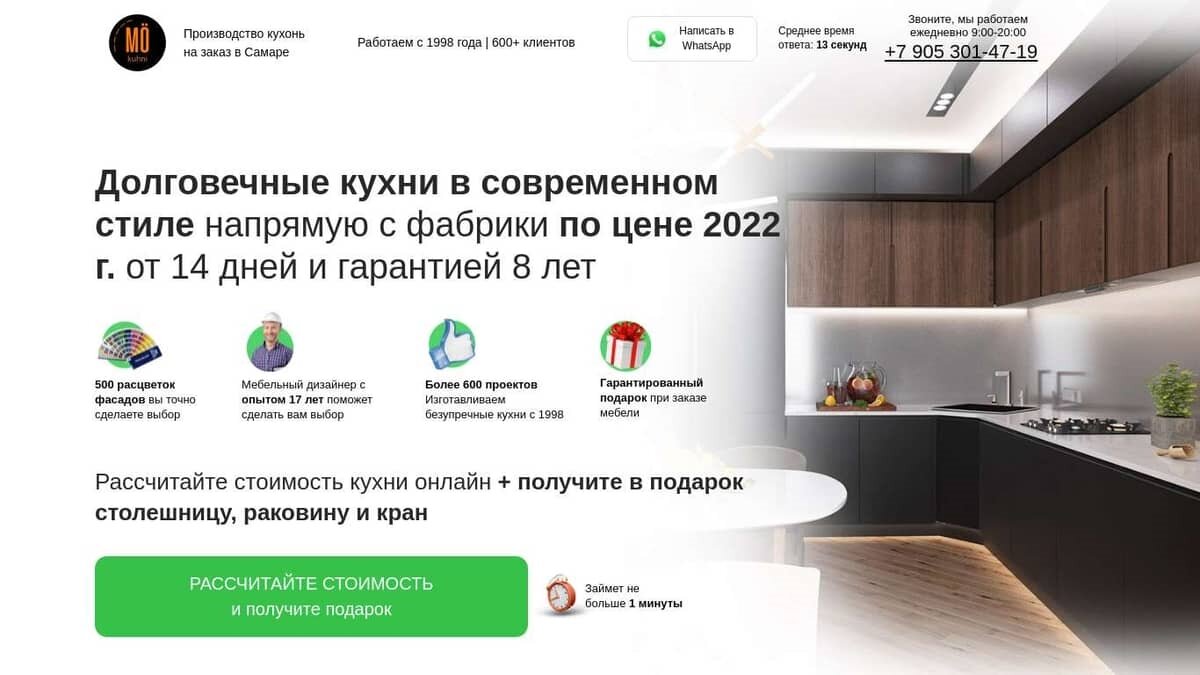 Фото взято  из открытых источников