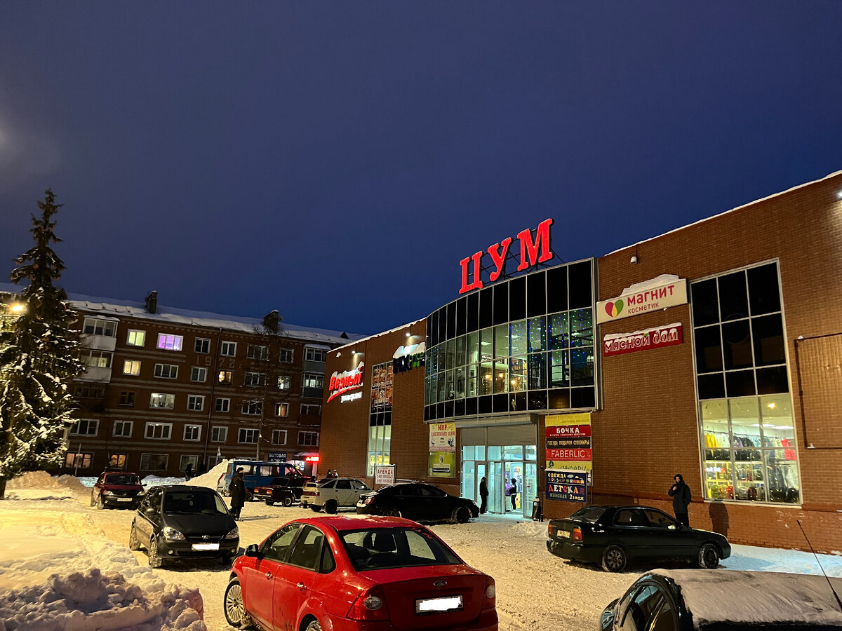 Город александров рынок. Александров владимировская область магазин. Тц саша александров. Вакансии в александрове владимирской. Нотариус в александрове владимирской области.