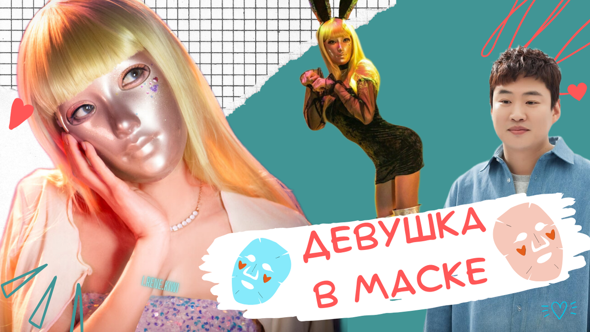  Коллаж автора, остальные фото из открытых источников 