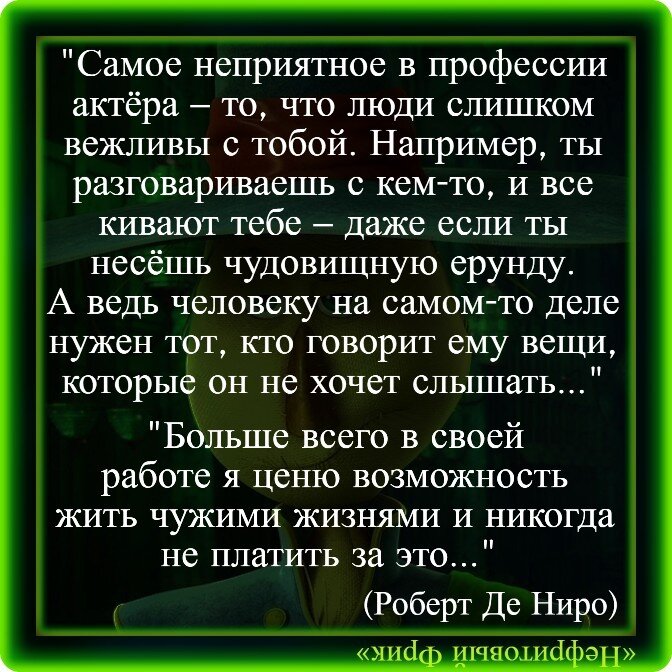Давать мудрые советы. Давать мудрые советы