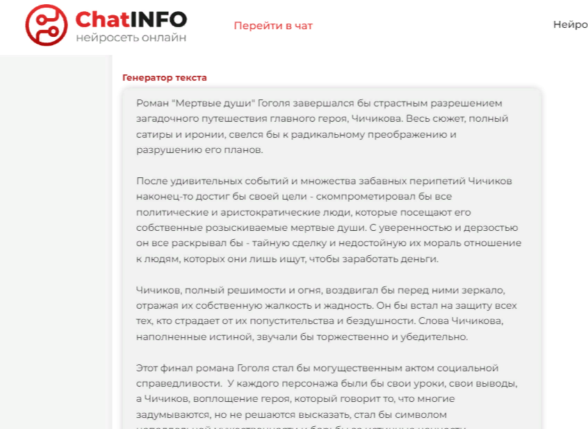 брожу с убитою душою. брожу с убитою душою. николай некрасов «давно отвергнутый тобою». разлука. давно отвергнутый тобою некрасов.