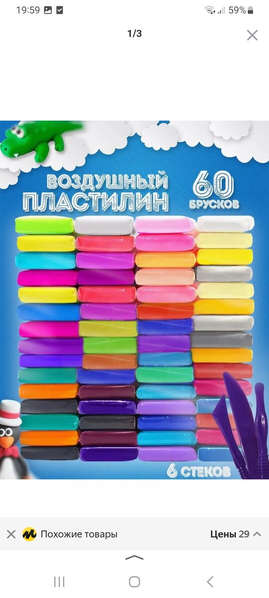 не писал был занят. если человек не пишет. не писал был занят. не писал был занят. любим читать книги.