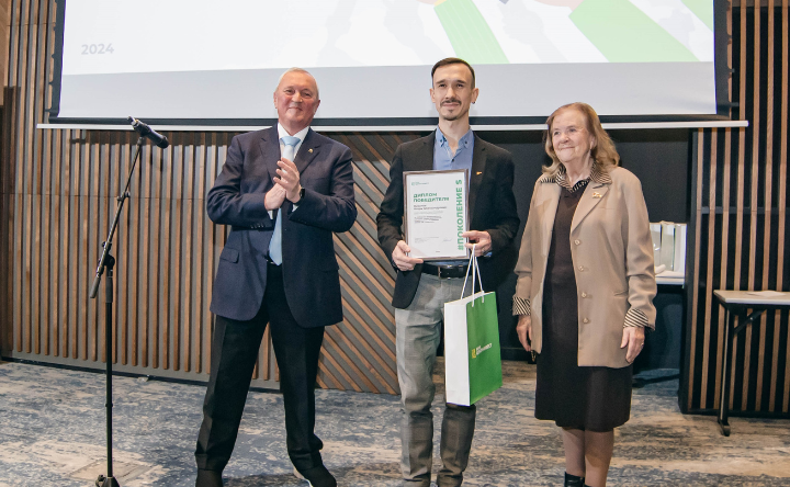 Инвест центр директор. Русс инвест. Сотрудники банка центр инвест. Сити инвест банк сотрудники. Пао кб центр-инвест.