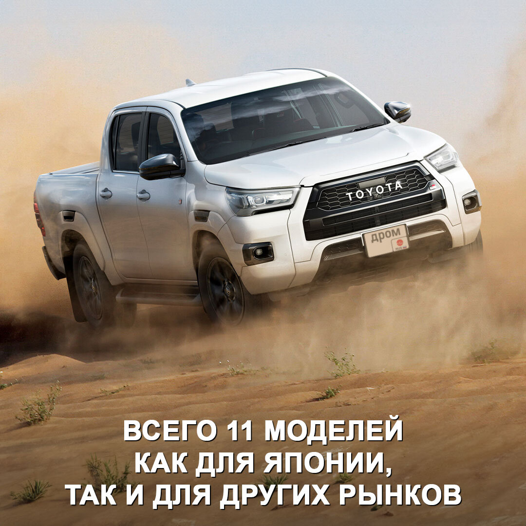 Кажется, у Toyota большие проблемы: компания вынужденно приостановила  продажи дизельных моделей, в том числе и Крузака. | Дром | Дзен