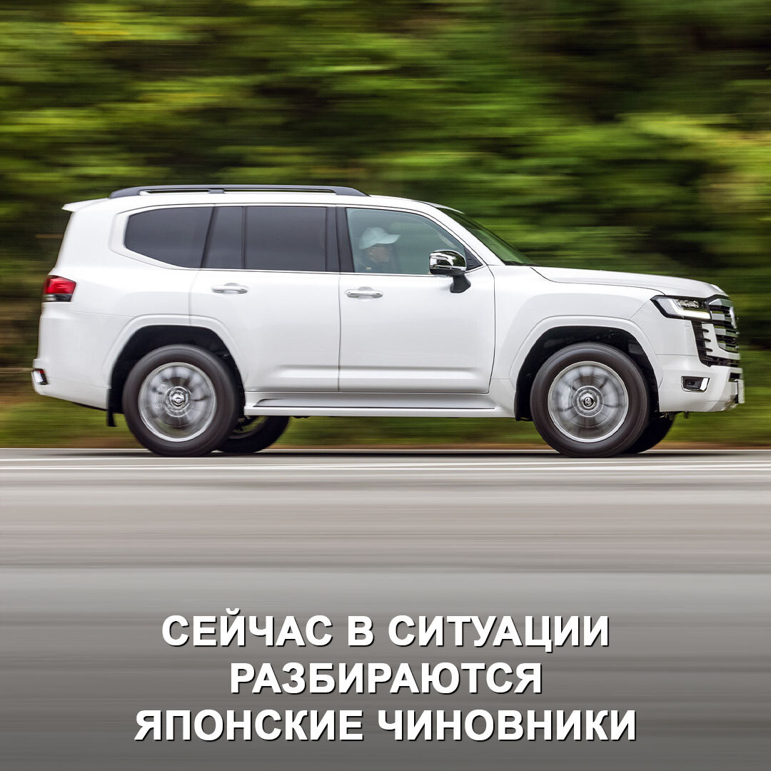 клеим надпись ленд крузер 200 executive black. Toyota land cruiser 200 вид сбоку. тойота 200 проблемы. тойота 200 проблемы. Toyota land cruiser 200 2008.