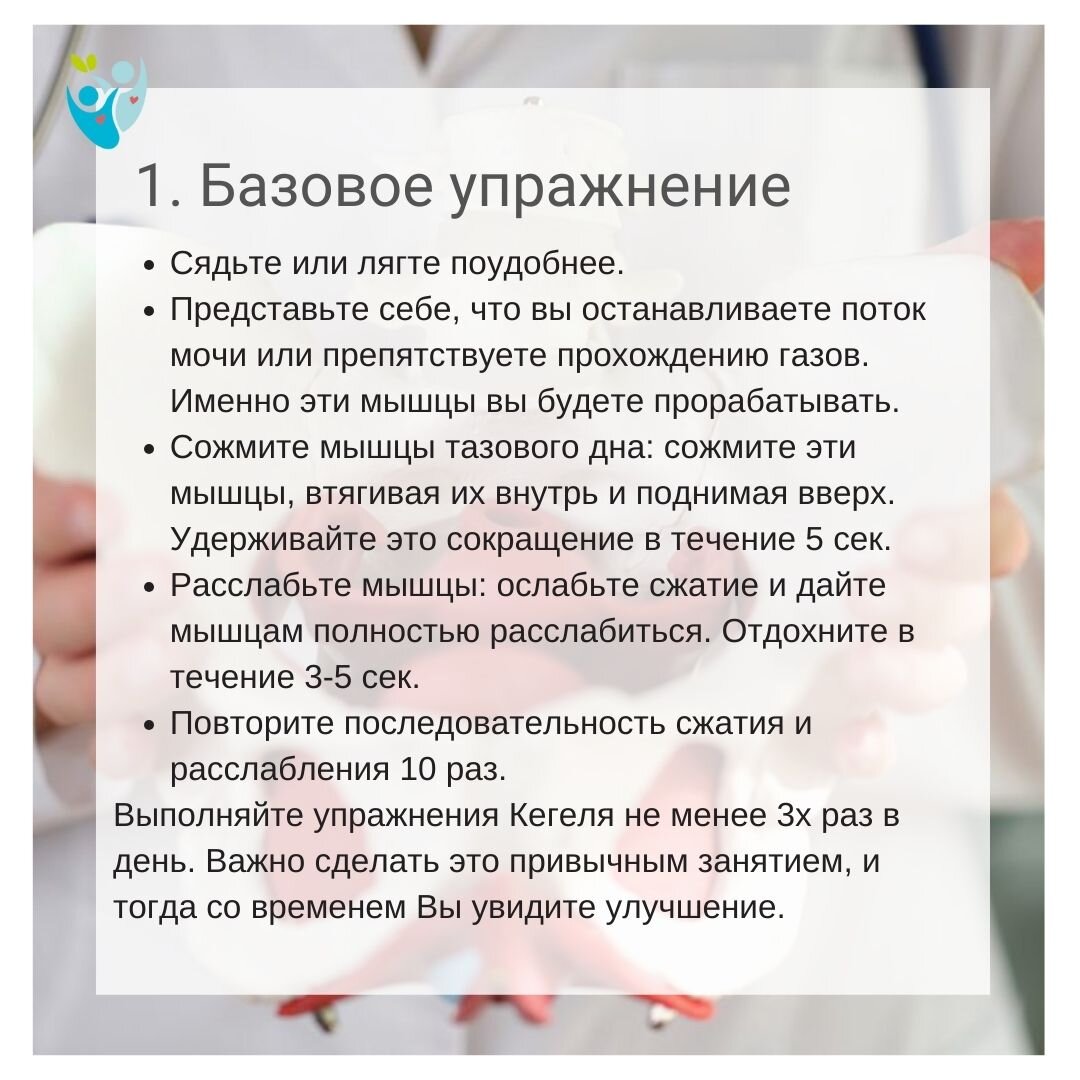 Упрочить положение. Упрочить положение. Назовите мотивы карьеры. Гипотеза опарина. Меры по укреплению дворянского сословия при николае 1.