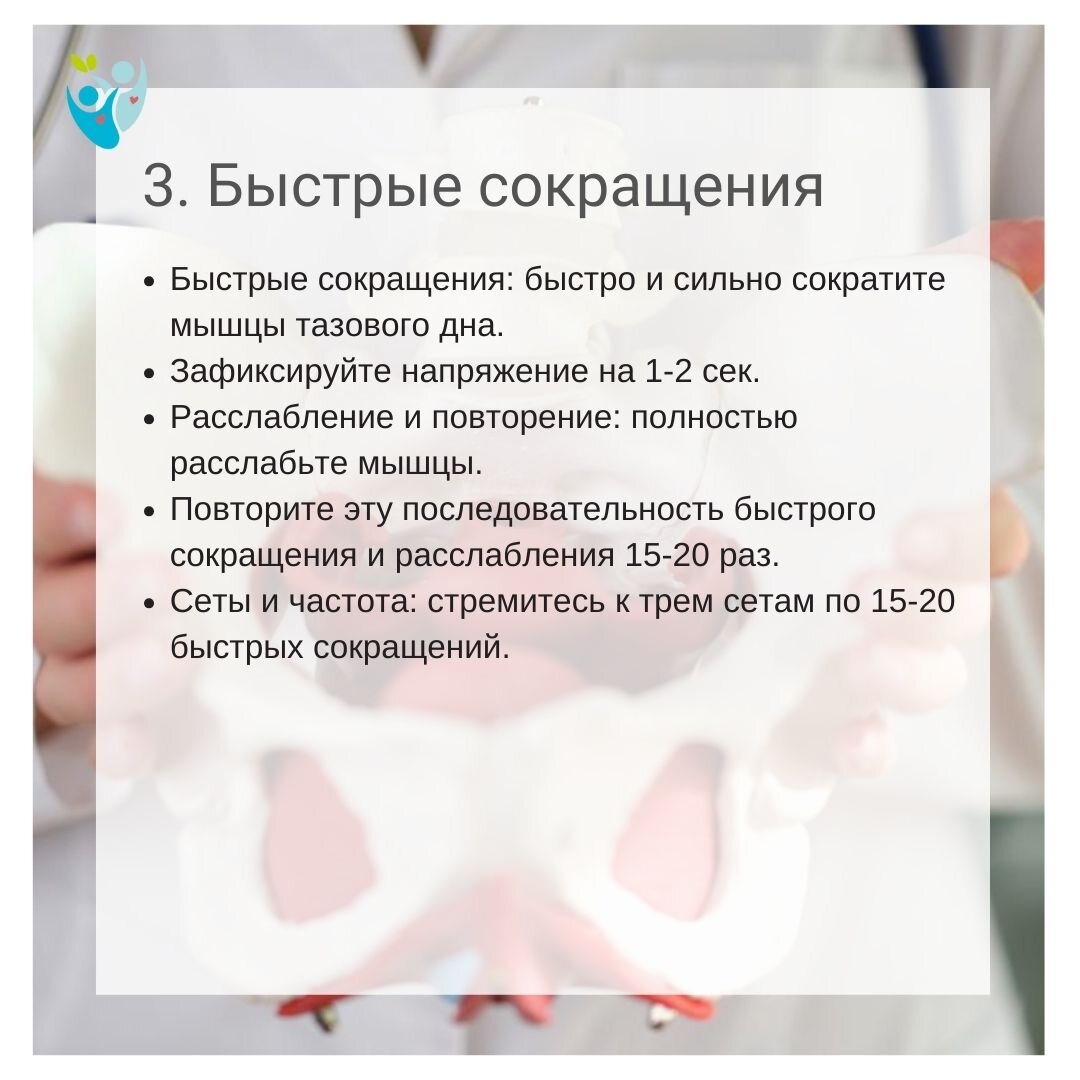 гимнастика для тренировки мышц малого таза. мышцы тазового дна у женщин анатомия. тренировка мышц тазового дна. тонус мышц тазового дна. тазовая диафрагма анатомия.