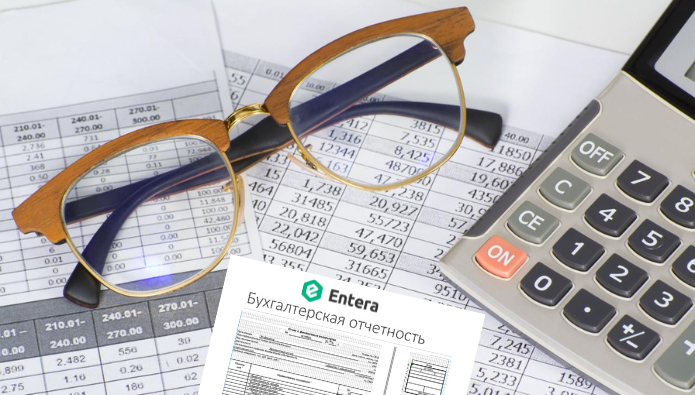 Схема составления бухгалтерской отчетности. Бухгалтерская финансовая отчетность предприятия. Бух баланс коммерческой организации. Финансовый баланс предприятия. Структура бухгалтерской отчетности схема.