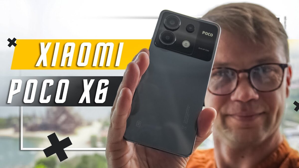 ИДЕАЛЬНЫЙ ЗА 20 000 РУБЛЕЙ 🔥 СМАРТФОН XIAOMI POCO X6 Snapdragon 7s Gen 2,  120 Гц | ПОЛЬЗА.NET СТАТЬИ | Дзен