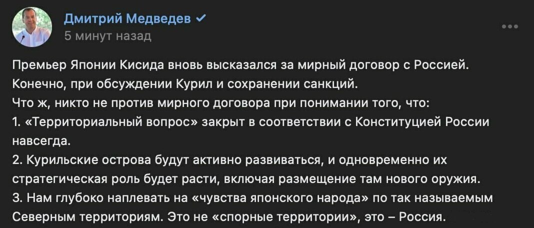    Фото: скрин vk.com/dm