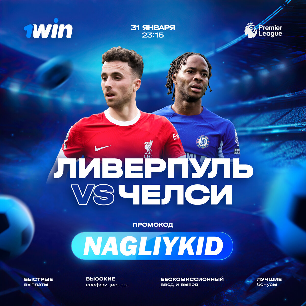 Никому спешить. Никому спешить. Никому спешить. Пацанская душа. Время бежит.