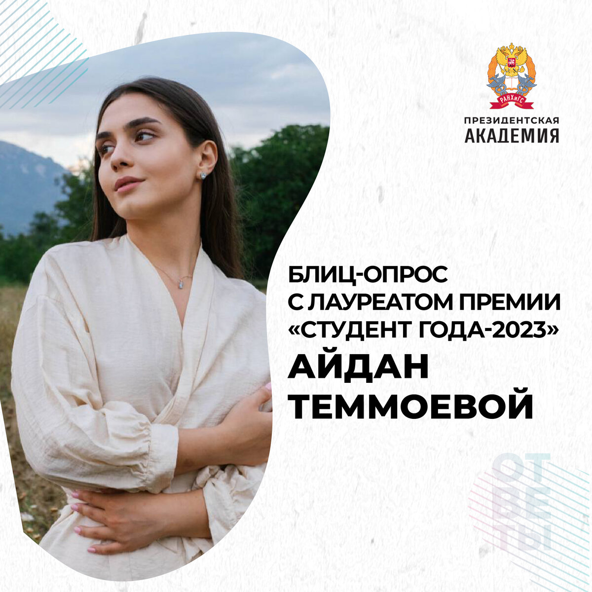 программа ранхигс. ранхигс право. ранхигс юрфак. ранхигс проходные баллы. ранхигс калуга.