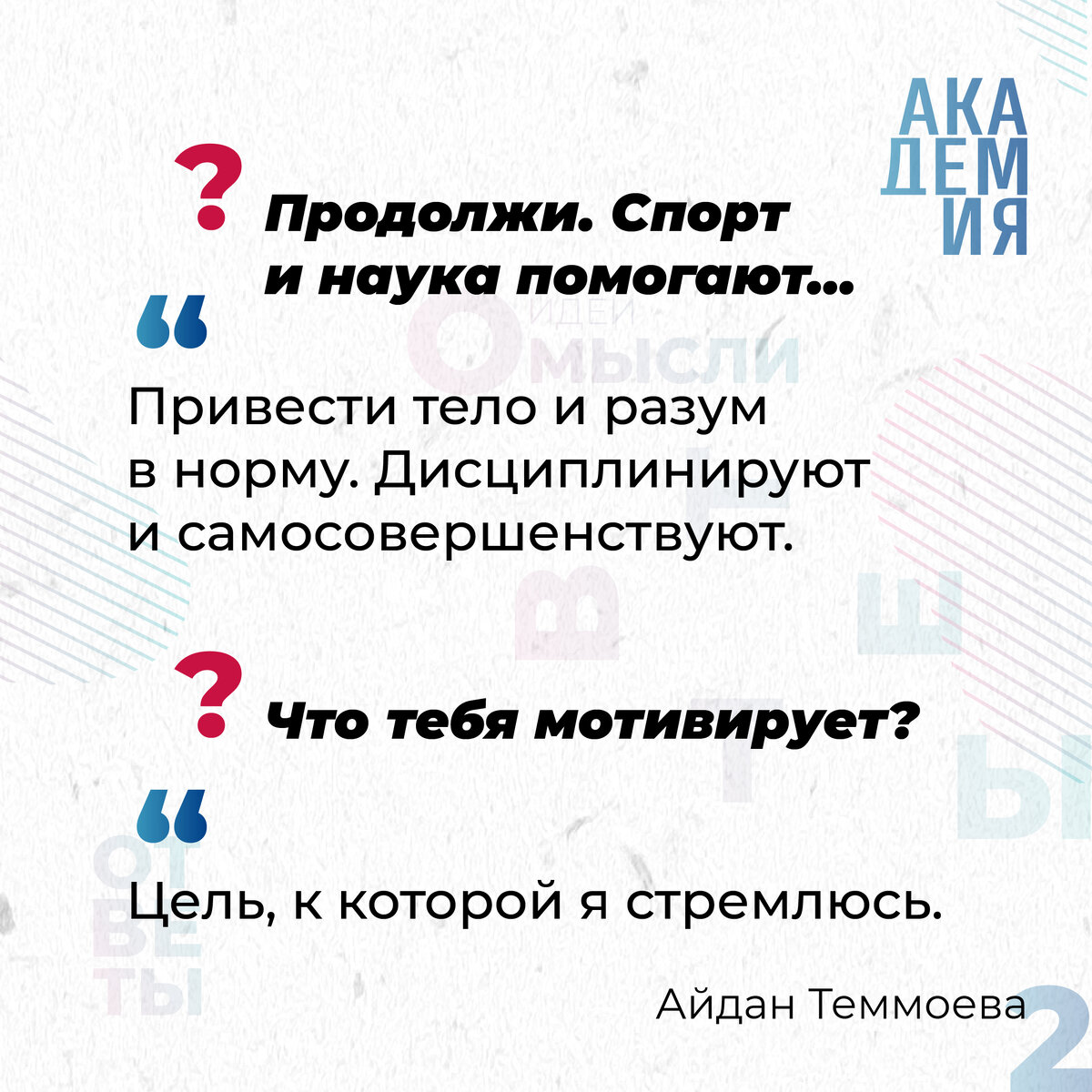 -1-2