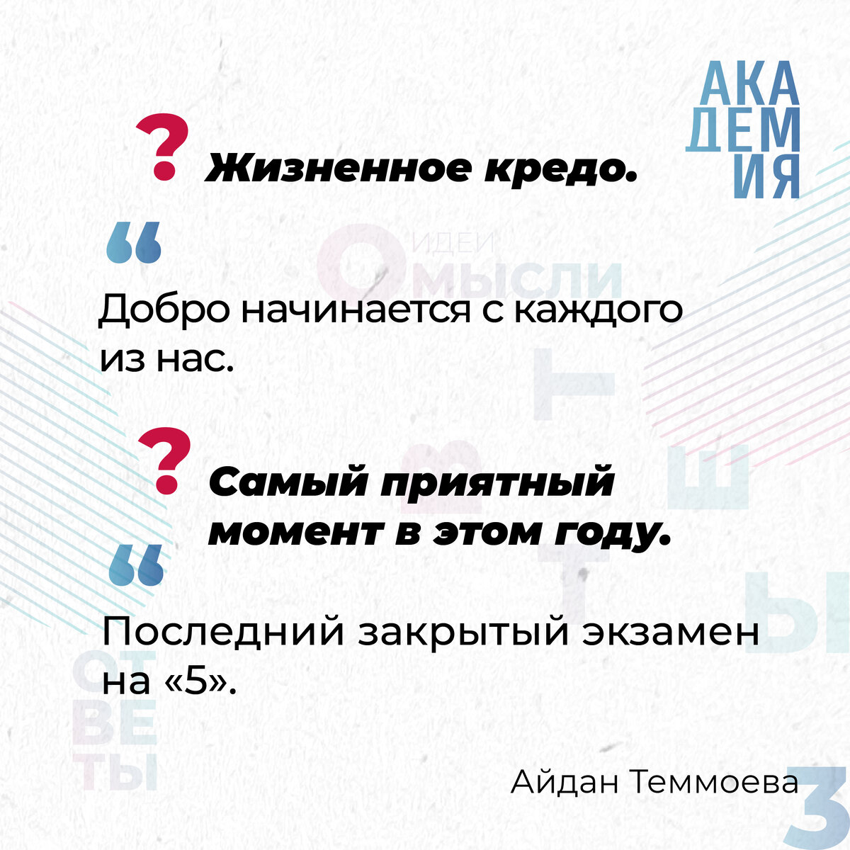 -1-3