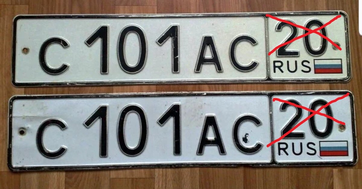 Код региона чечня. Номерные знаки Республики Чечня. Автомобильные номера Чеченской Республики. Гос номера Чечня 20 регион. Номера на авто.