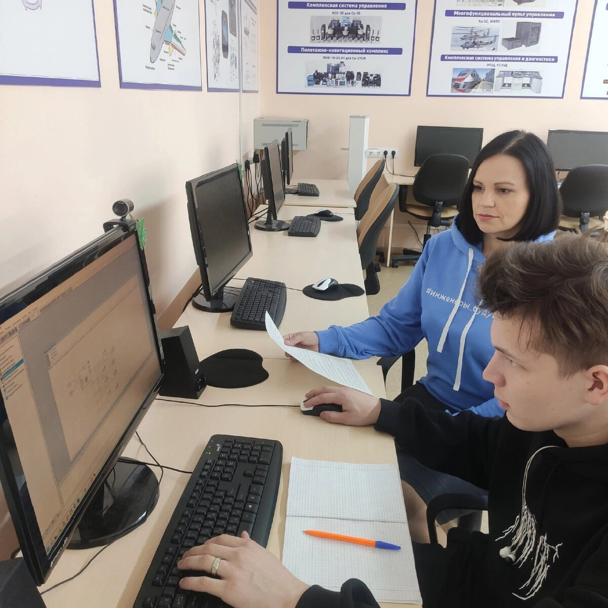 Принципы управления. Образовательные системы и управление ими. Структура и органы управления образовательной организацией схема. Образовательные системы и управление ими. Социальное управление в образовании.