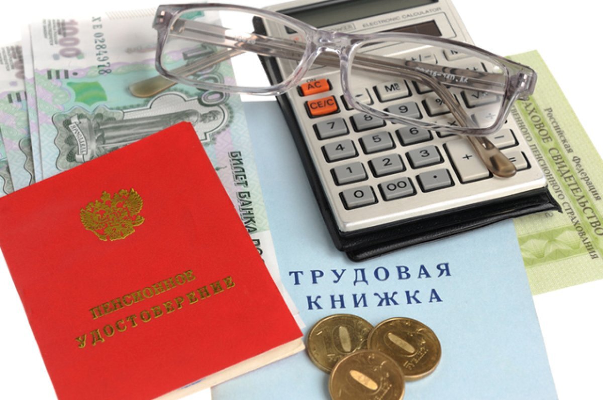 Ниже двух прожиточных минимумов. Ниже двух прожиточных минимумов