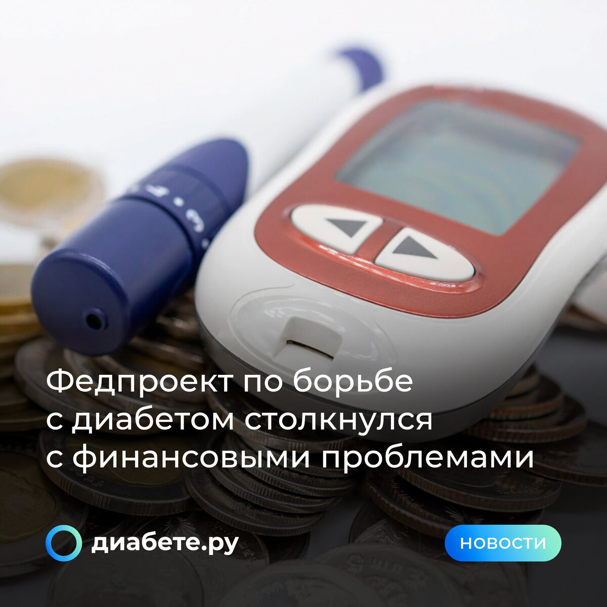 профилактика сахарного диабета. критерии стратификации риска. сахарный диабет 2 типа мкб 10. профилактика сахарного диабета. классификация сд воз 1999.