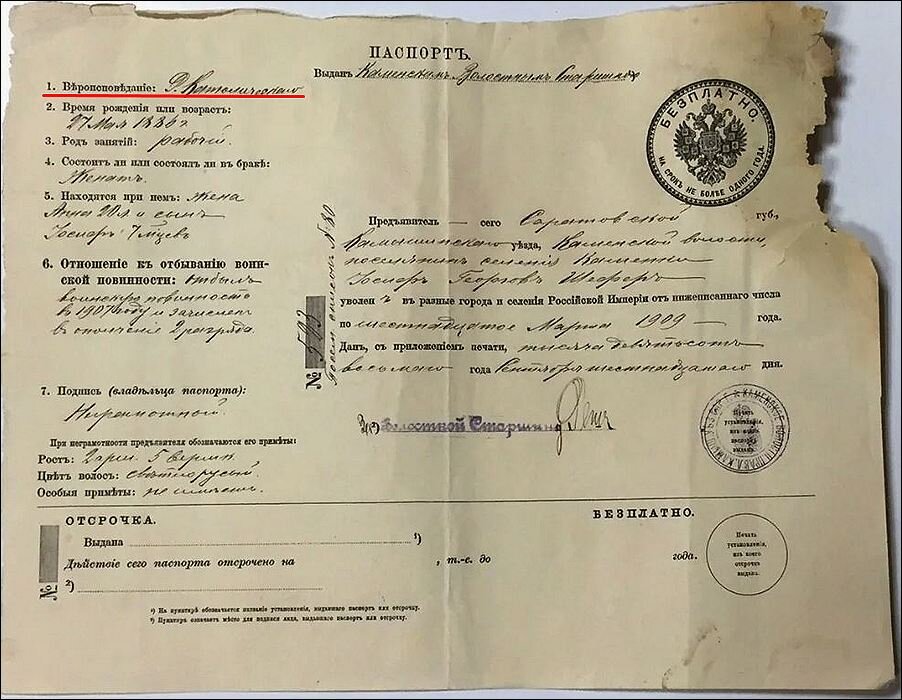 страны по населению в мире. числинностьнаселения стран. список стран по уровню жизни. в какой стране они живут. в какой стране они живут.